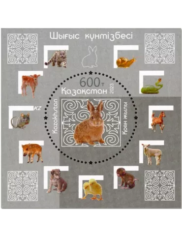 n° 158 - Timbre KAZAKHSTAN Blocs et feuillets