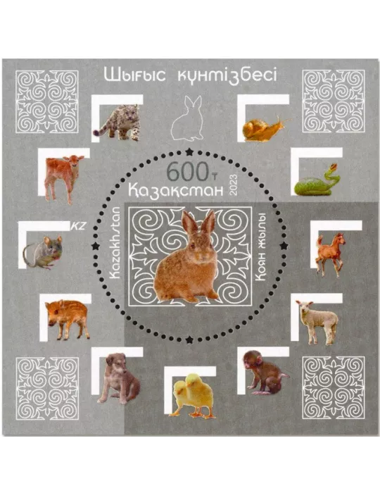 n° 158 - Timbre KAZAKHSTAN Blocs et feuillets