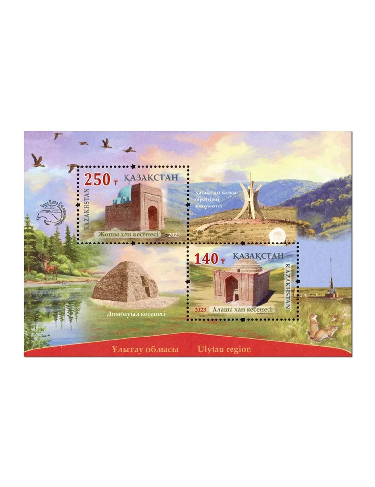 n° 162 - Timbre KAZAKHSTAN Blocs et feuillets