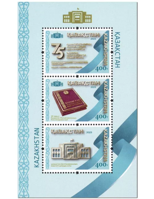 n° 163 - Timbre KAZAKHSTAN Blocs et feuillets