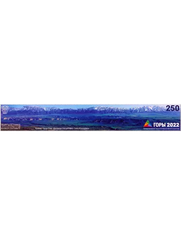 n° 175 - Timbre KIRGHIZISTAN (Kyrgyz Express Post) Poste