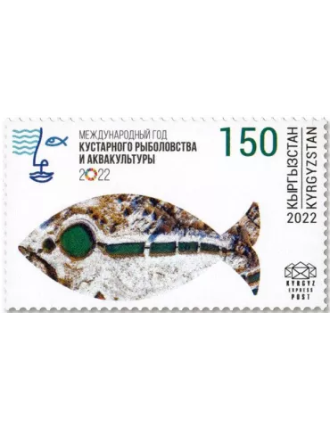 n° 176 - Timbre KIRGHIZISTAN (Kyrgyz Express Post) Poste