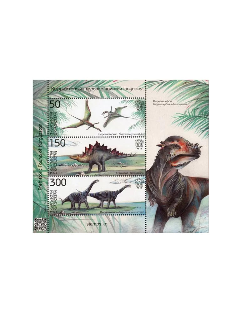 n° 47 - Timbre KIRGHIZISTAN (Kyrgyz Express Post) Blocs et feuillets