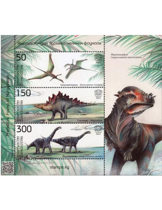 n° 47 - Timbre KIRGHIZISTAN (Kyrgyz Express Post) Blocs et feuillets