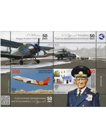 n° 52 - Timbre KIRGHIZISTAN (Kyrgyz Express Post) Blocs et feuillets