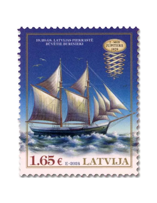 n° 1189 - Timbre LETTONIE Poste