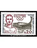 n° 1265 - Timbre France Poste