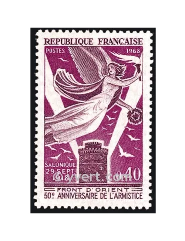 n° 1571 - Timbre France Poste