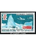 n° 1574 - Timbre France Poste