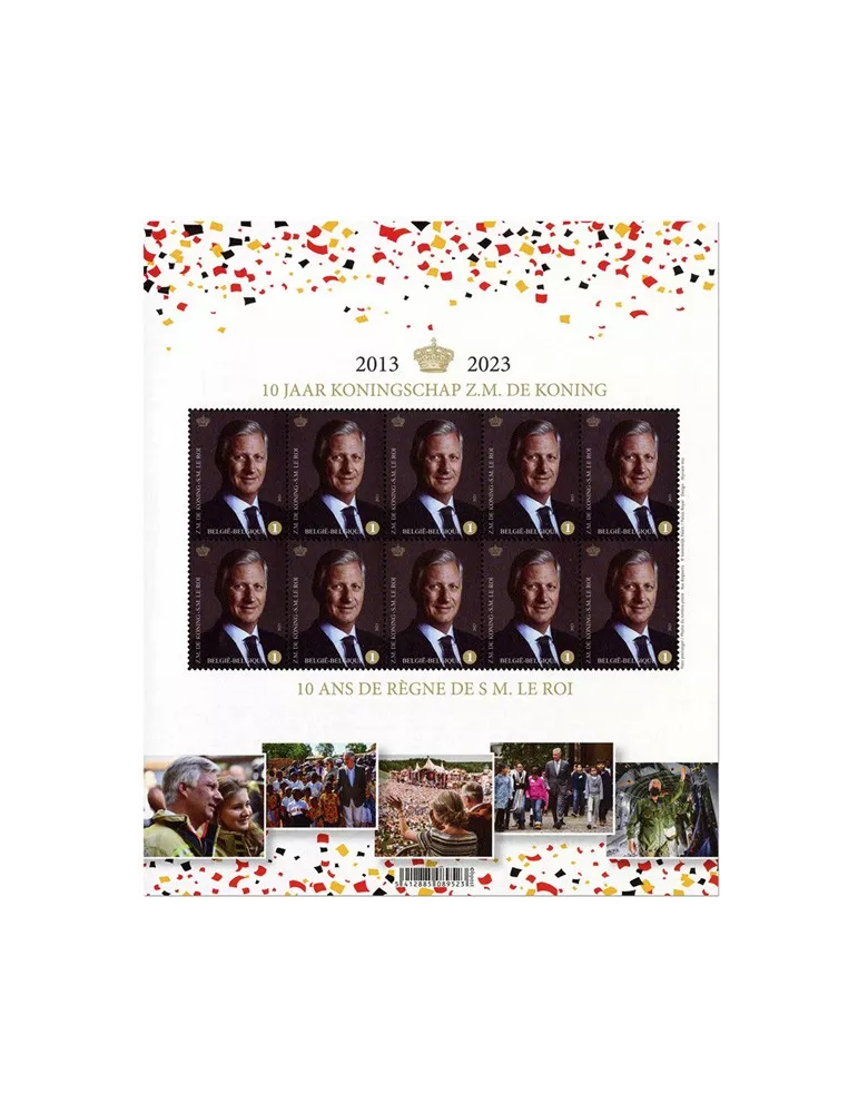 n° 5152 - Timbre BELGIQUE Poste