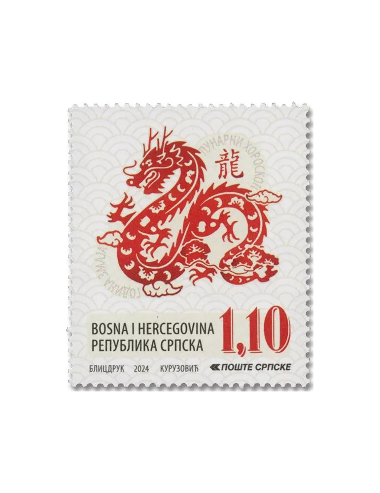 n° 849 - Timbre REPUBLIQUE SERBE (DE BOSNIE) Poste