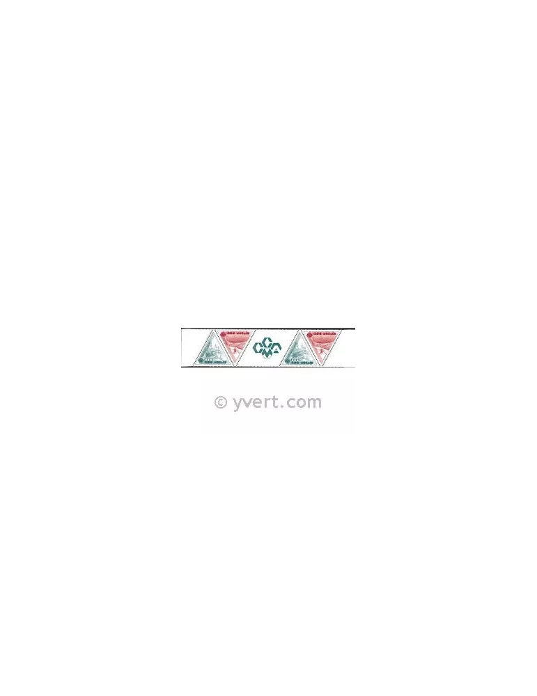 n° 1642A - Timbre Monaco Poste