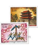n° 2039/2040 (BF 71) - Timbre Monaco Poste
