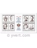 n° 2041/2048 (BF 72) - Timbre Monaco Poste