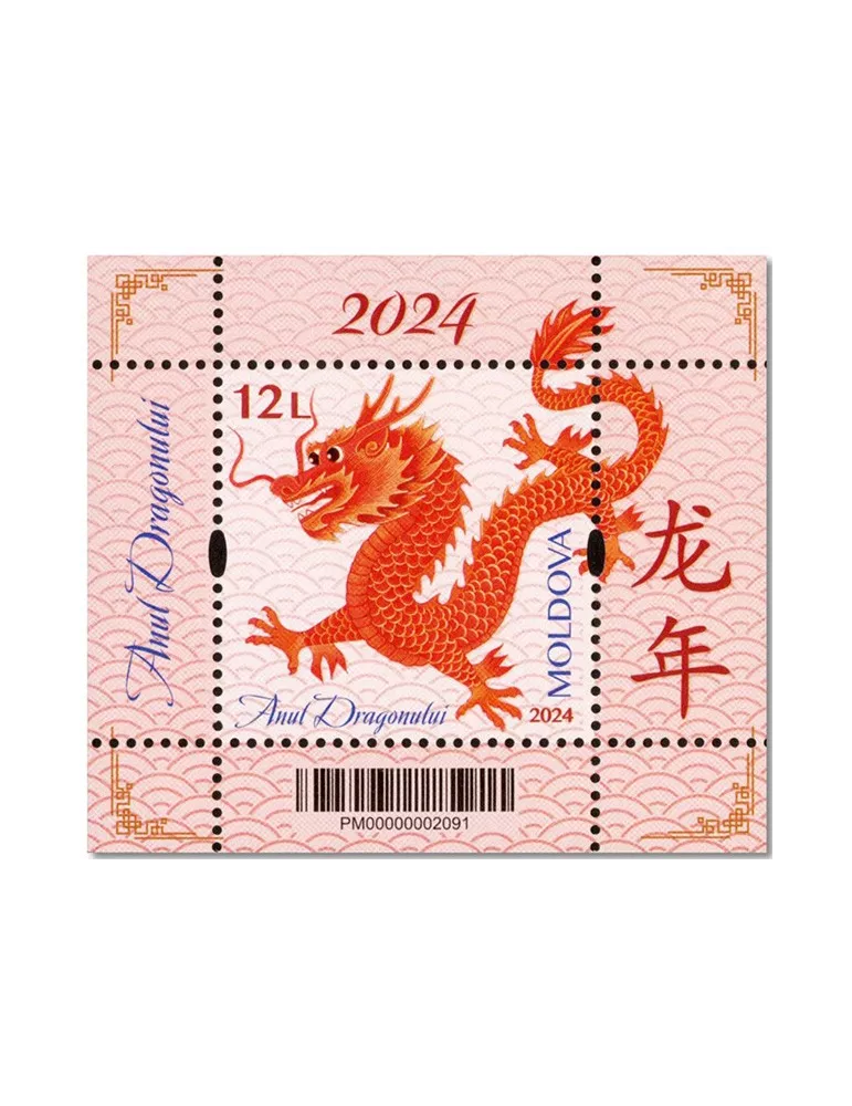 n° 102 - Timbre MOLDAVIE Blocs et feuillets