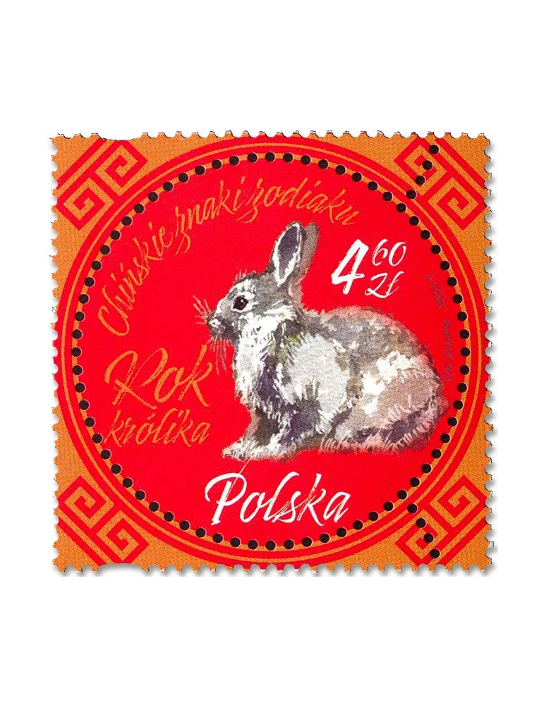 n° 4980 - Timbre POLOGNE Poste