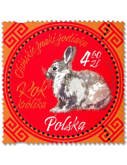 n° 4980 - Timbre POLOGNE Poste