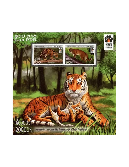 n° 237 - Timbre LAOS Blocs et feuillets