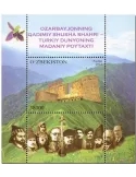 n° 105 - Timbre OUZBEKISTAN Blocs et feuillets
