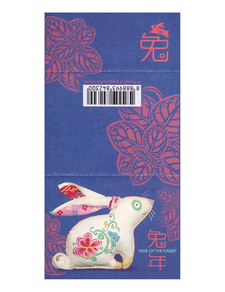 n° C2566 - Timbre SINGAPOUR Carnets