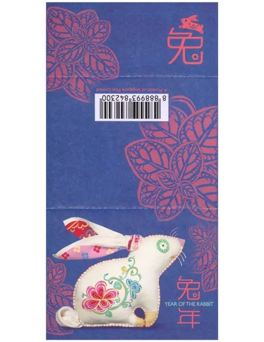n° C2566 - Timbre SINGAPOUR Carnets