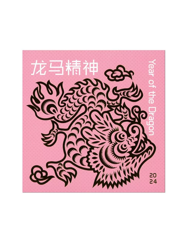 n° 11 - Timbre SINGAPOUR VIII - Carnets et ouvrages de luxe