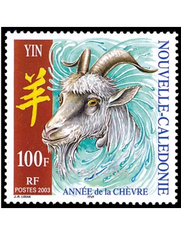 n° 883 - Timbre Nelle-Calédonie Poste 2