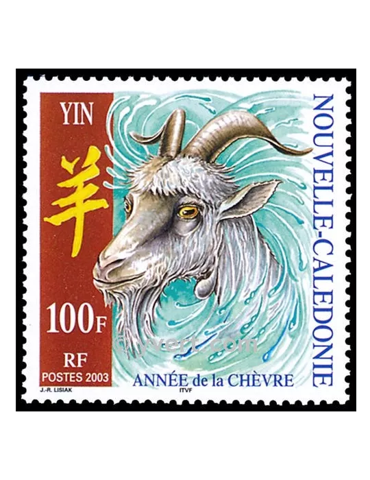 n° 883 - Timbre Nelle-Calédonie Poste