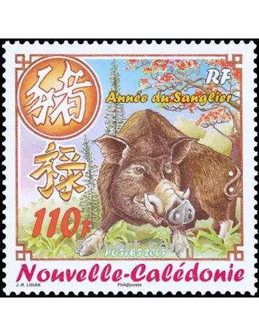 n° 995 - Timbre Nelle-Calédonie Poste 2