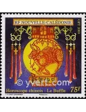 n° 1064 - Timbre Nelle-Calédonie Poste