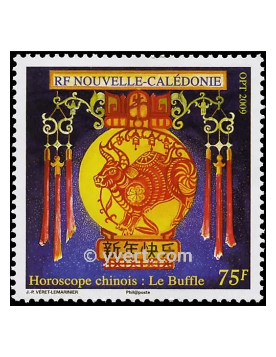 n° 1064 - Timbre Nelle-Calédonie Poste