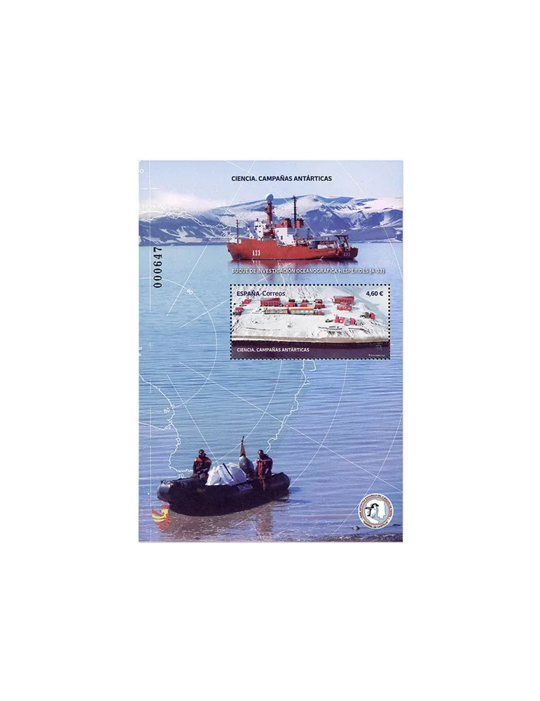 n° F5357 - Timbre ESPAGNE Poste