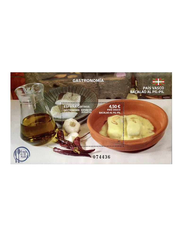 n° F5372 - Timbre ESPAGNE Poste