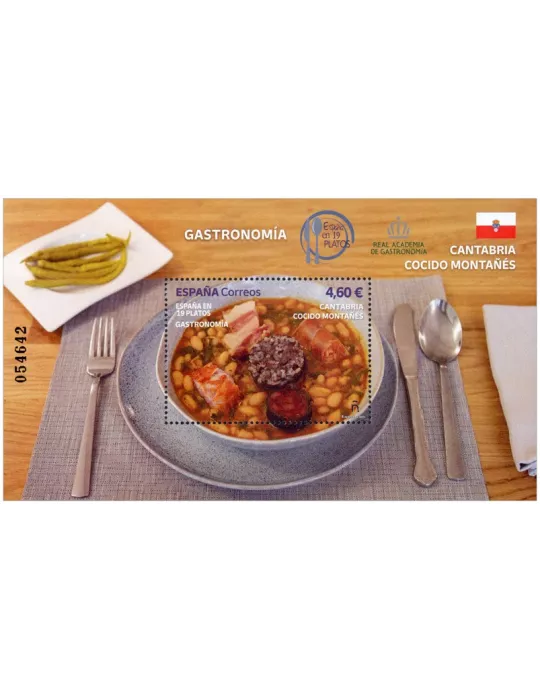 n° F5437 - Timbre ESPAGNE Poste