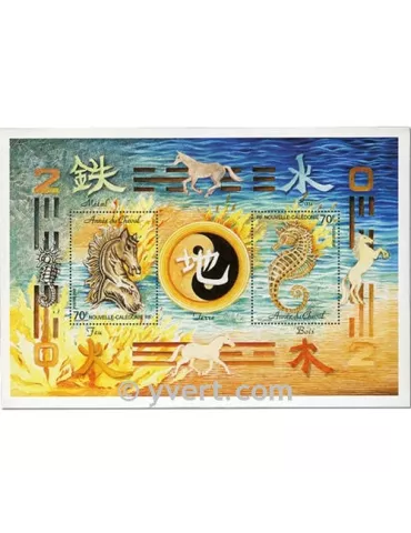 n° 26 - Timbre Nelle-Calédonie Bloc et feuillets 2