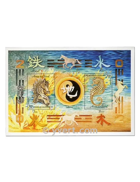 n° 26 - Timbre Nelle-Calédonie Bloc et feuillets