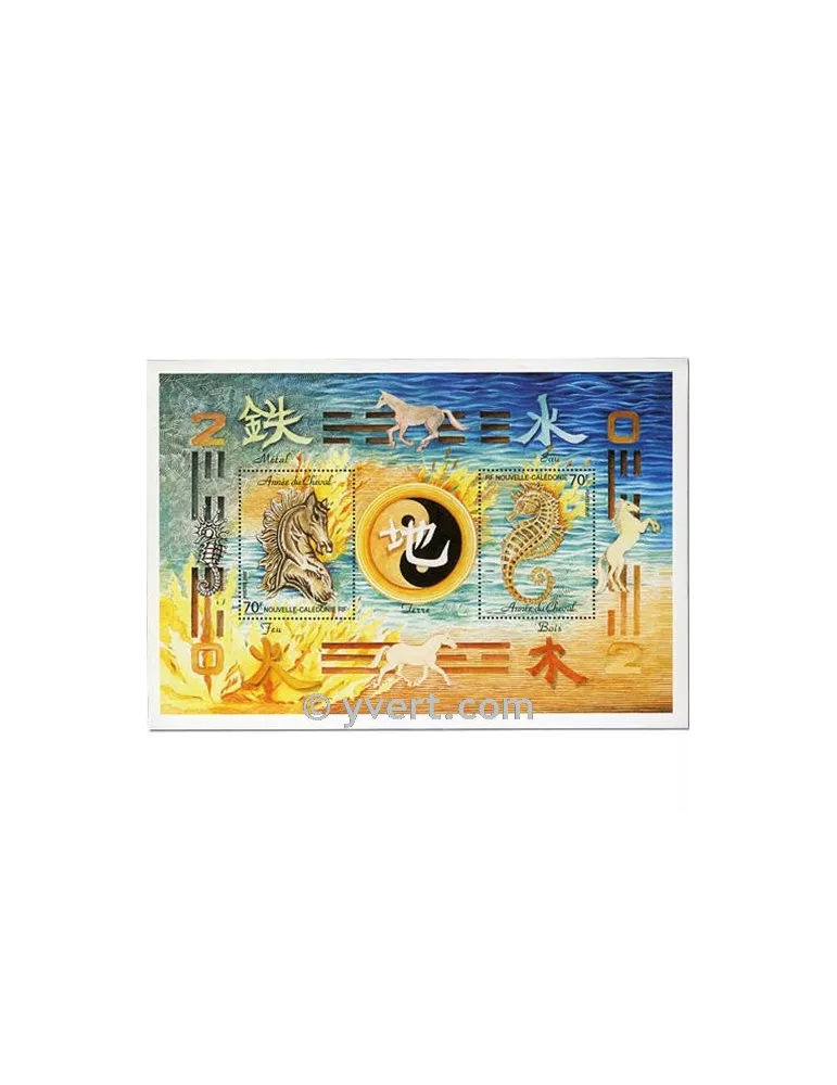 n° 26 - Timbre Nelle-Calédonie Bloc et feuillets