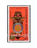 n° 146 - Timbre Polynésie Poste