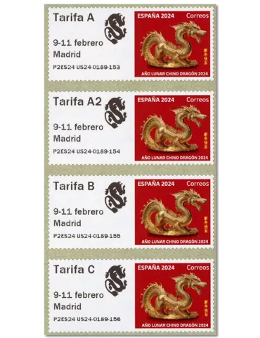 n° 205a - Timbre ESPAGNE Timbres de distributeurs