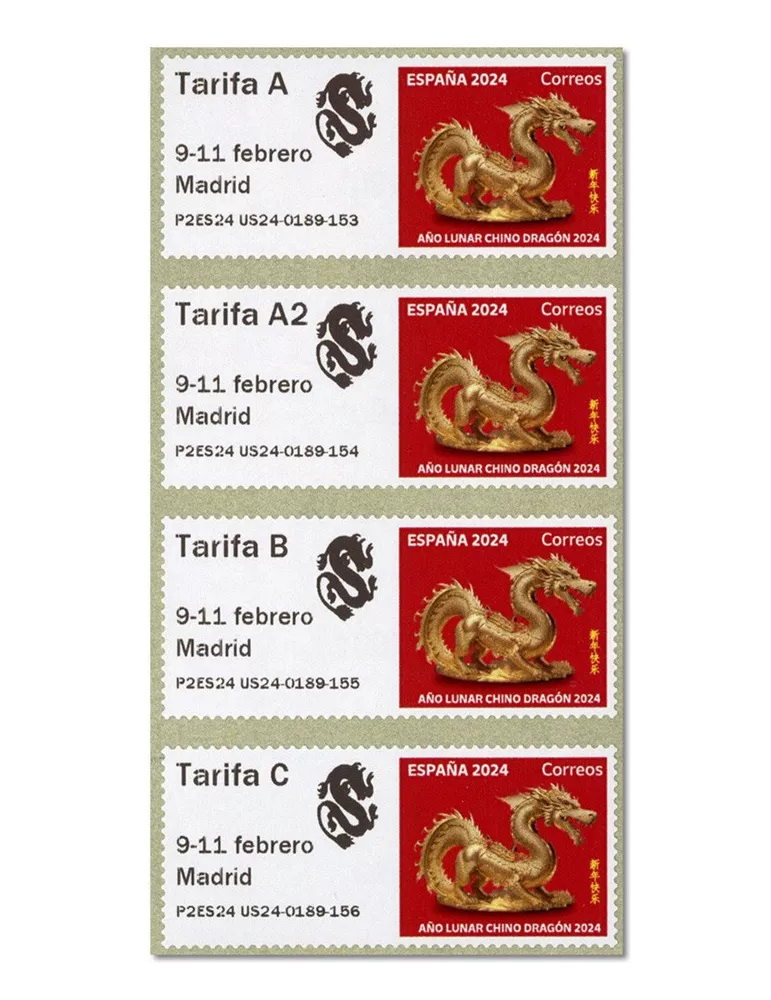 n° 205a - Timbre ESPAGNE Timbres de distributeurs
