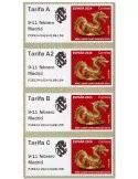 n° 205a - Timbre ESPAGNE Timbres de distributeurs