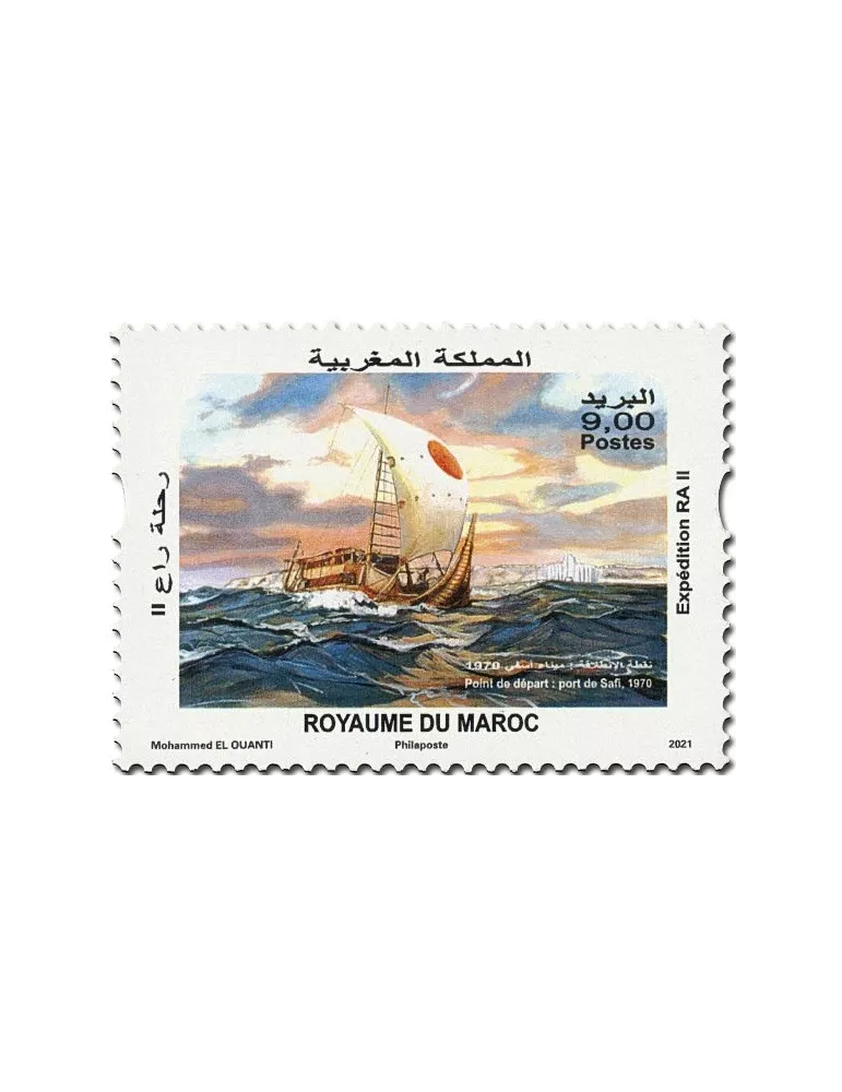 n° 1904 - Timbre MAROC Poste