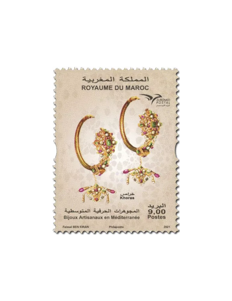n° 1916 - Timbre MAROC Poste