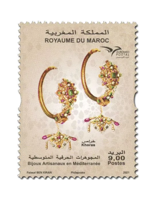 n° 1916 - Timbre MAROC Poste