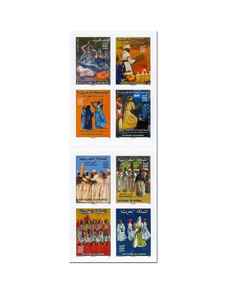 n° C1868 - Timbre MAROC Carnets