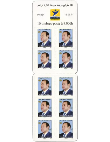 n° C1912 - Timbre MAROC Carnets