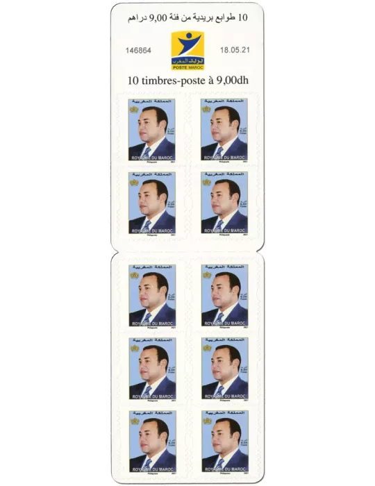 n° C1912 - Timbre MAROC Carnets