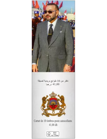 n° C1983 - Timbre MAROC Carnets