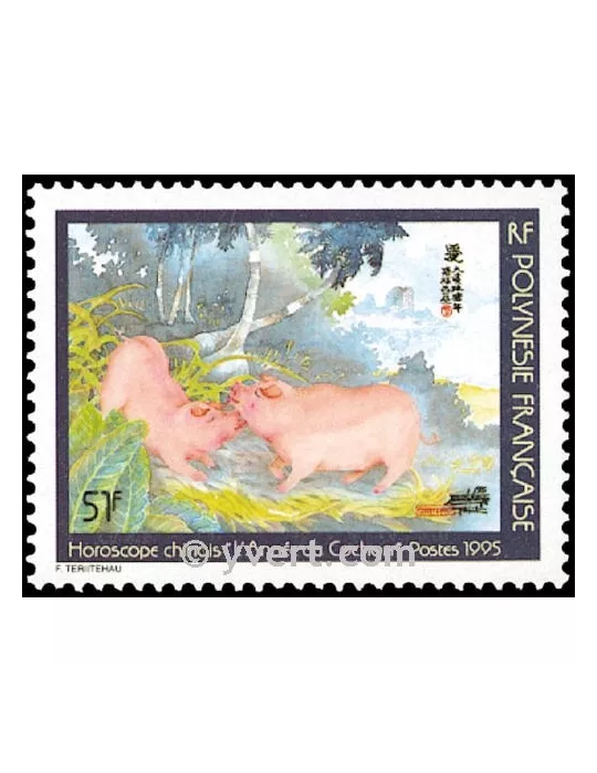 n° 480D - Timbre Polynésie Poste