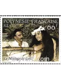 n° 482 - Timbre Polynésie Poste